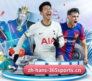 365体育围绕看球场景设计的核心服务 - 多运动项目内容板块 - 365 SPORTS